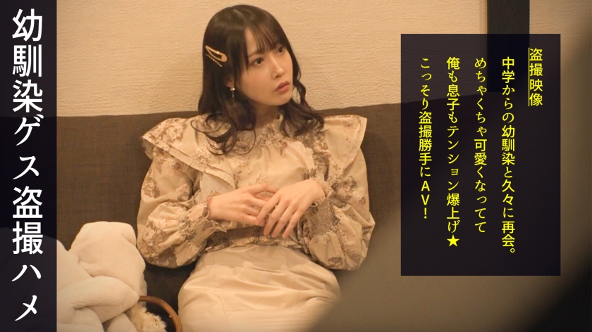 498DDH-188 昔から知り合いの、大人になった中二病のスタイルいい可愛い女が中二病の男と良い感じに！どちら