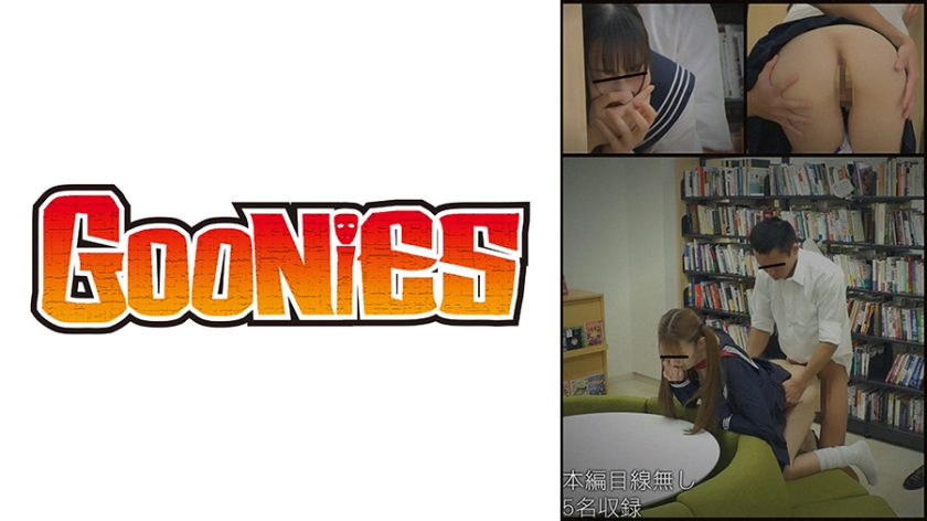 530DG-248 静かな図書室で起きた出来事。癒し系天然女子校生·ツインテ激カワ美乳ギャル·黒髪清楚な透け肌○