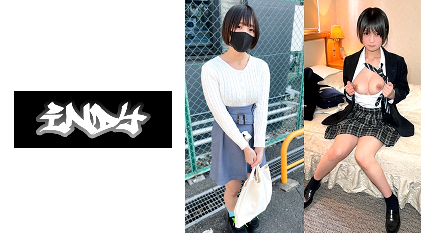 534IND-080 第二弾【個人撮影】低身長の元こーこー生※卒業後に再会_ギャルからイメチェンした清楚系ビッチ