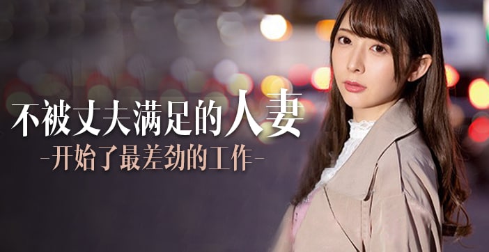 水果派解说定额吃到饱人妻任你搞