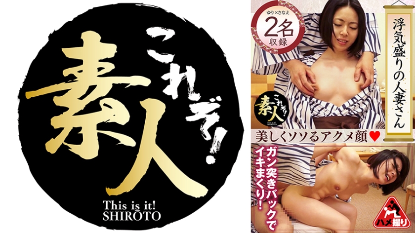 558KRS-225 浮気盛りの人妻さん イクイクイクイク！！ ●しくなる－－ 04