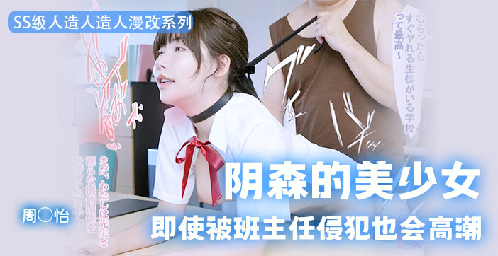 水果派解说今天挑战一把高难度我要冲周姐