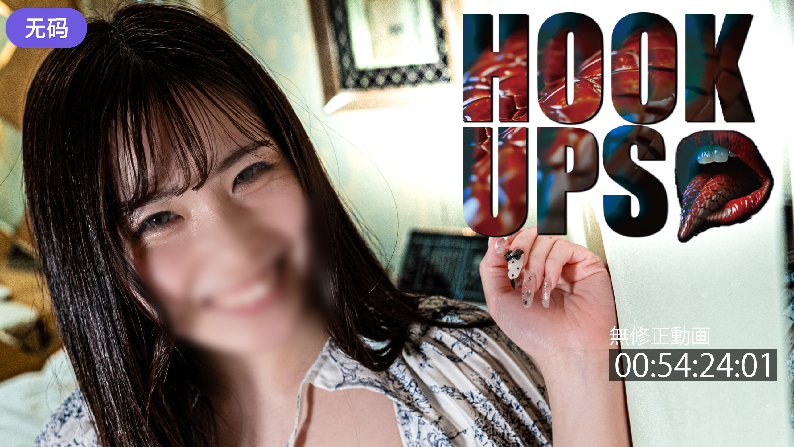 FC2-4473611 629までの間980pt【セレブ妻·密会】 性欲だけ満たされないセレブ妻と濃密な密会。