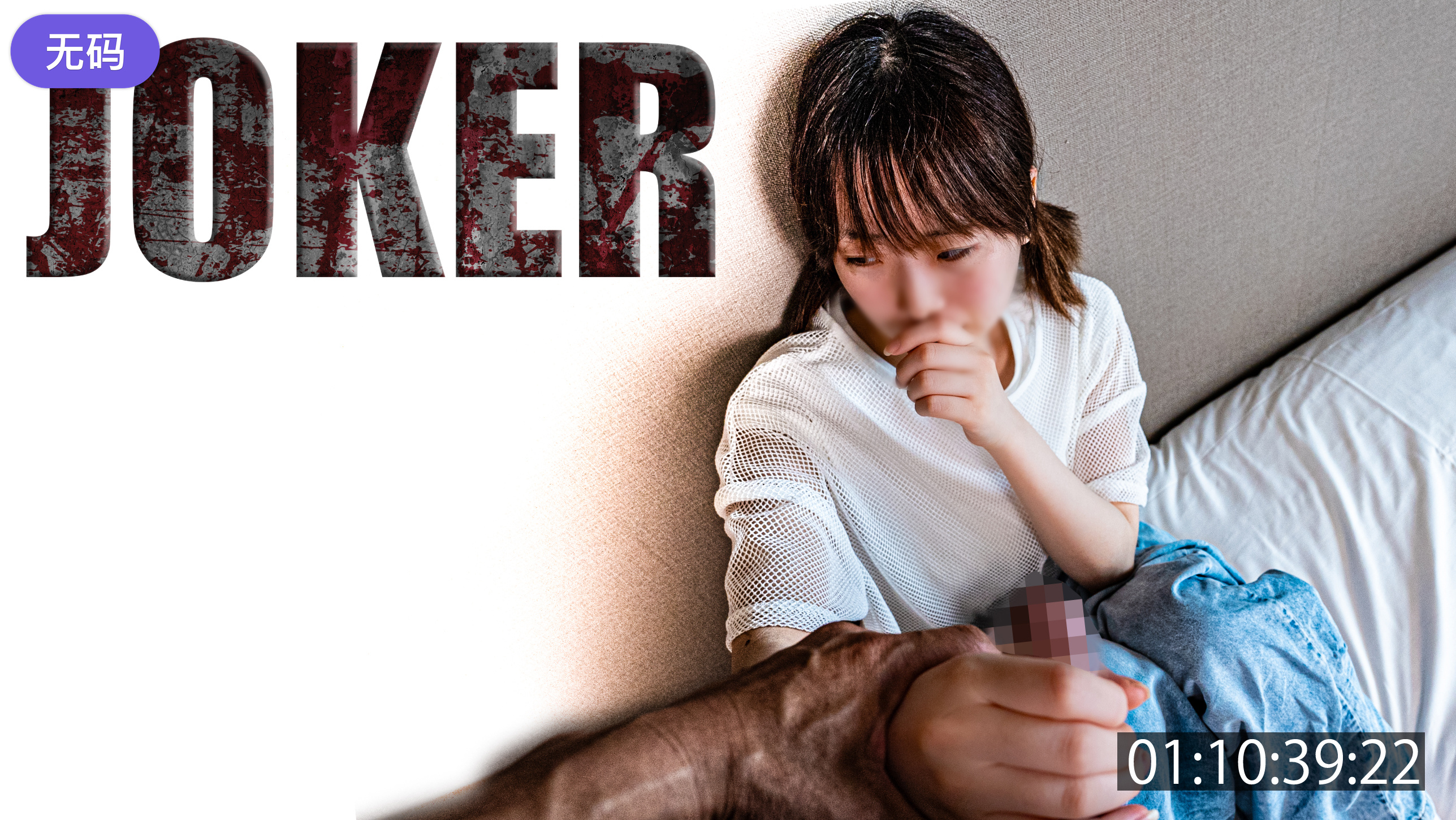 FC2-4483626 716まで限定980pt！！【中·どエロ巨乳·学】 手を出してはいけない領域···。※