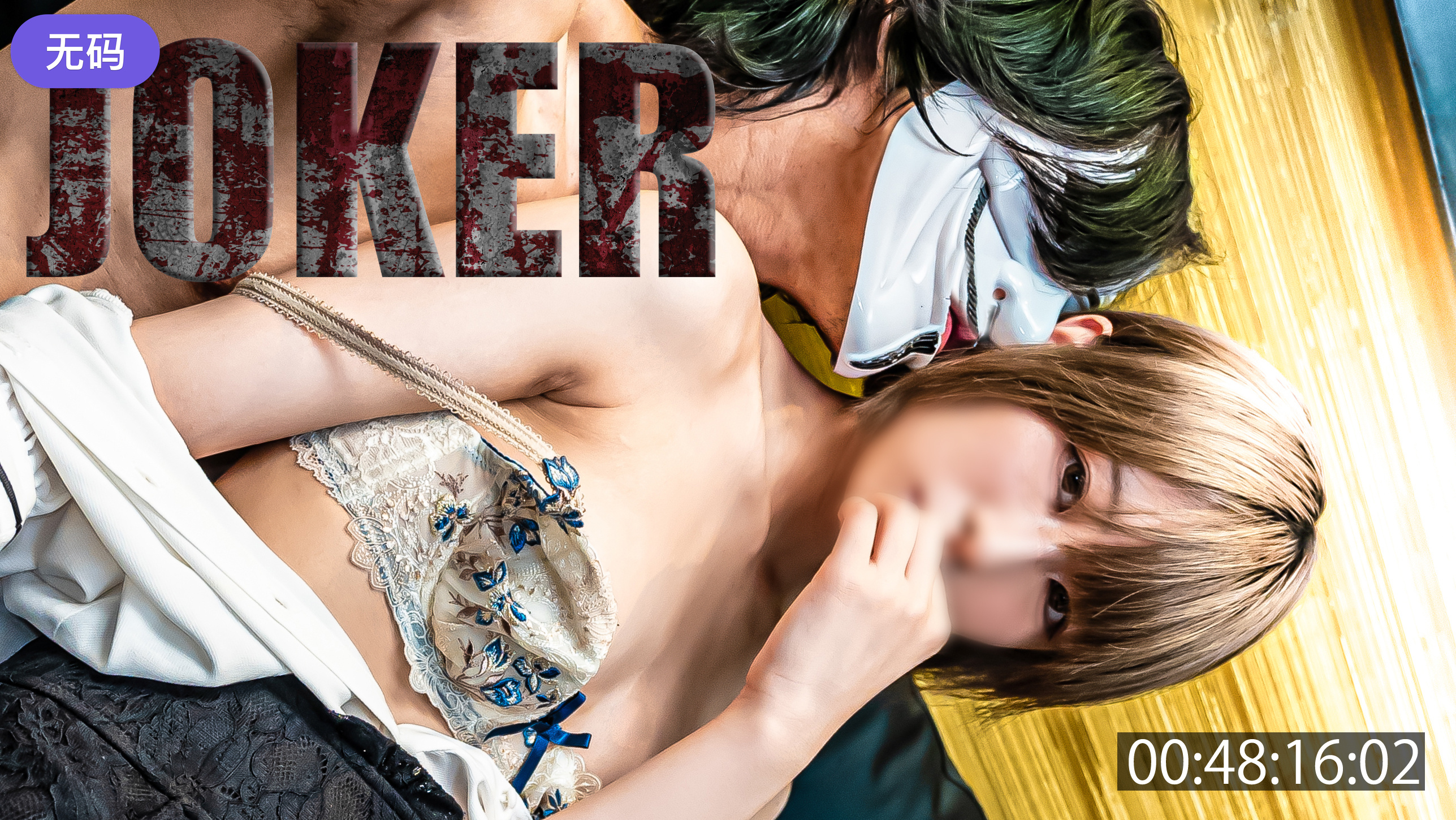 FC2-4483612 711まで限定980pt！！【18歳·アタリ】 低身長153CM·38キロ 肌感北欧級