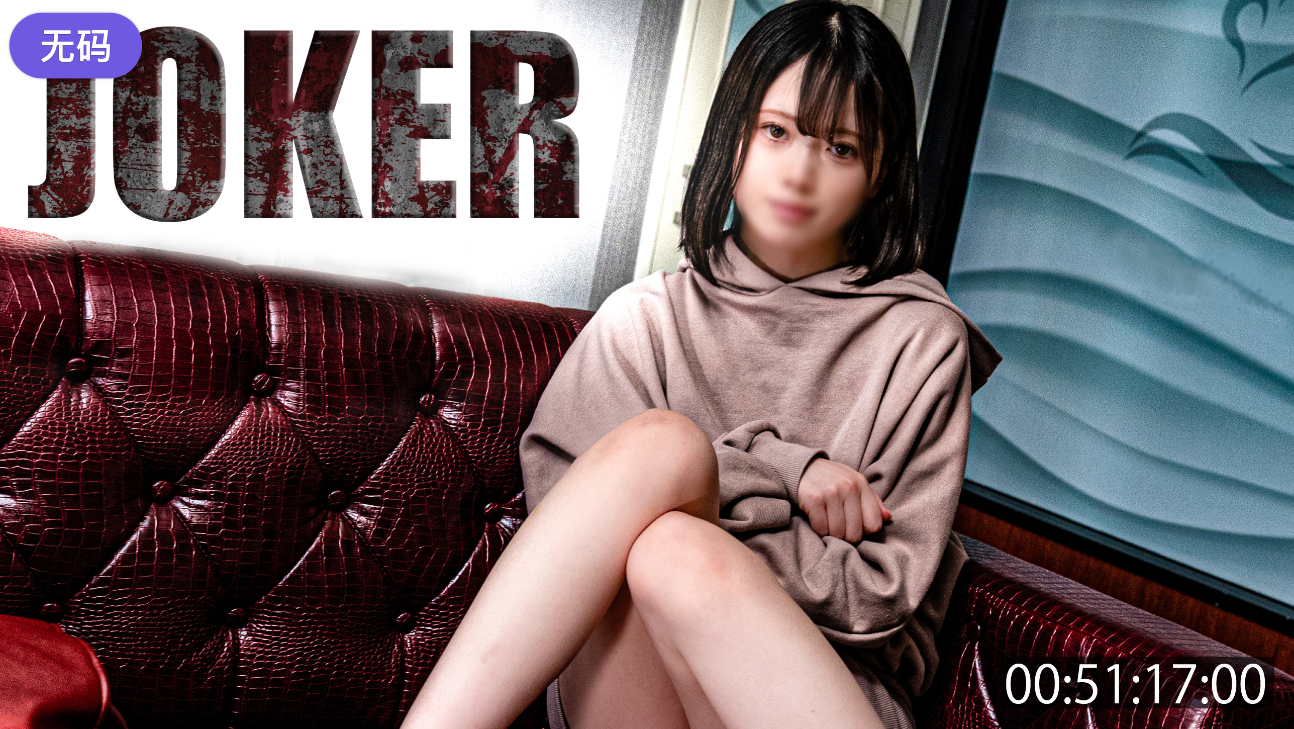 FC2-4494859 721まで限定980pt！【学 生·高】 アタリ。小柄で可愛いよ···。※無修正·生中出し。