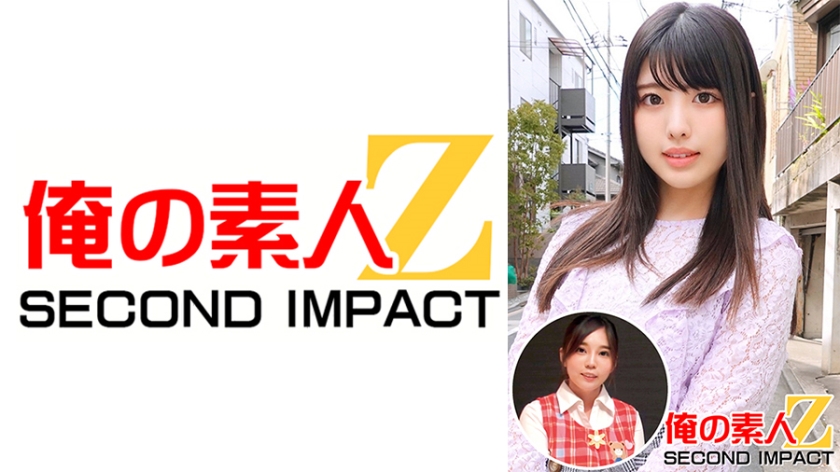 765ORECS-002 黒髪可憐なウブな美少女しおりさん(23才)大学4年生薬学部＆超ふんわり巨乳保母さくら先