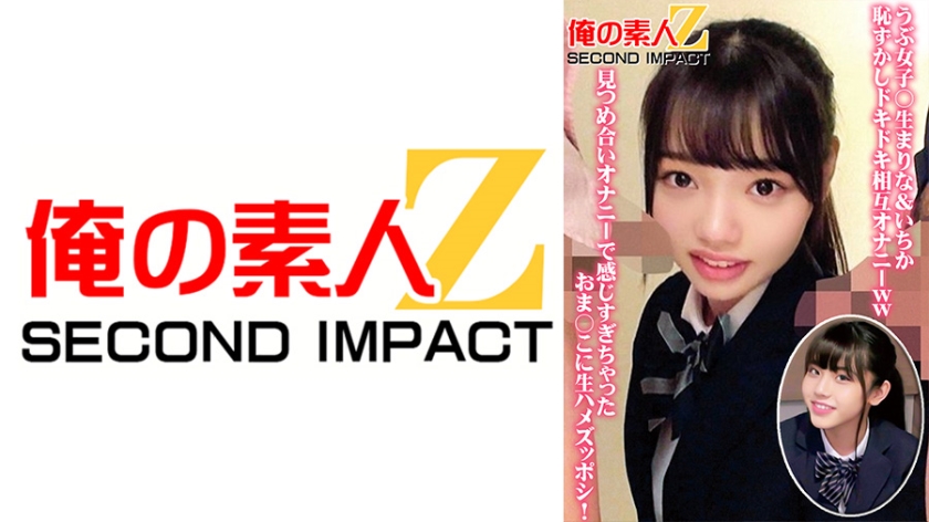 765ORECS-064 うぶ女子校生まりな＆いちか恥ずかしドキドキ相互オナニーww見つめ合いオナニーで感じすぎ