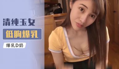 换脸 李嘉欣激