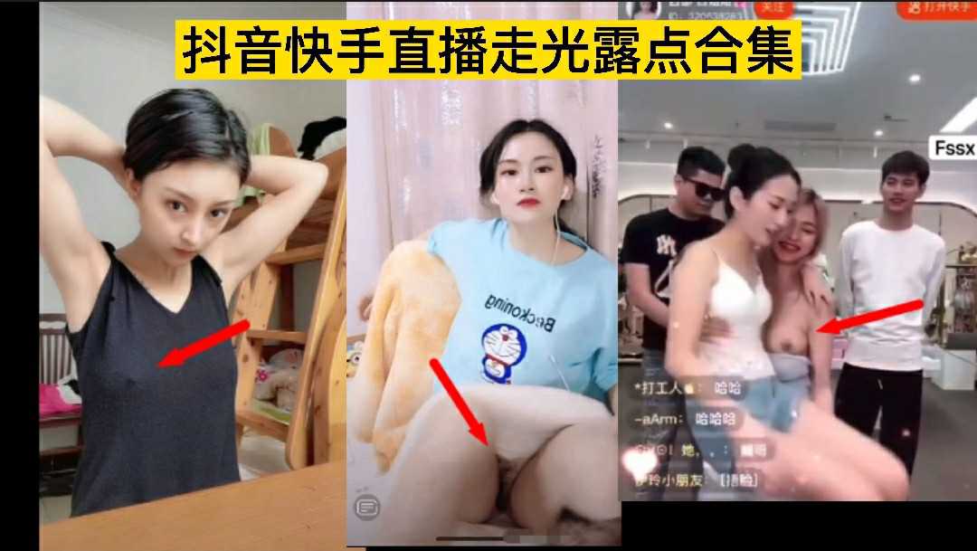 ❶稀缺资源抖音快