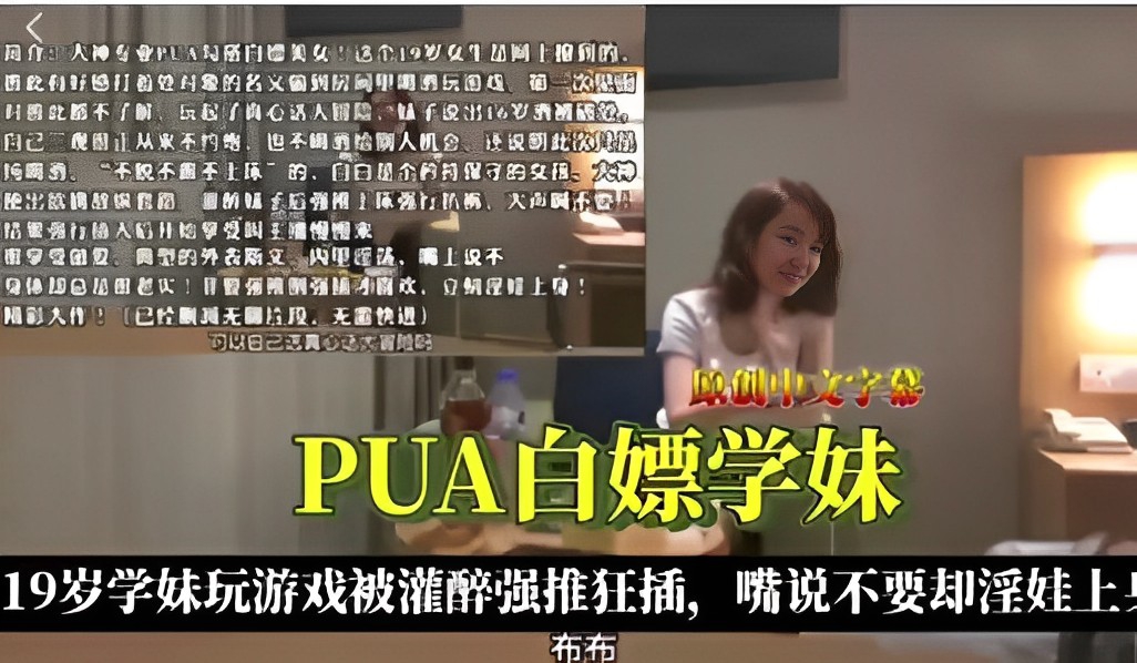    白嫖学妹1